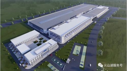 上海火山湖安徽超級工廠項目開工奠基儀式圓滿舉行，金融倉儲擔保為產業升級保駕護航