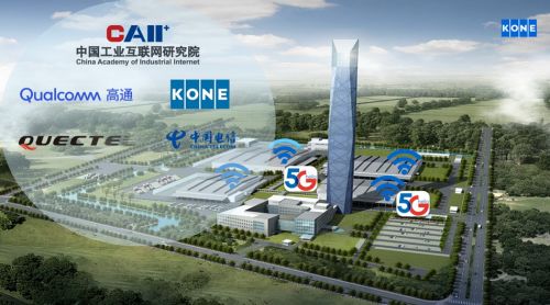 5G工廠專(zhuān)用網(wǎng)絡(luò) 服貿(mào)會(huì)示范案例引領(lǐng)智能制造新篇章