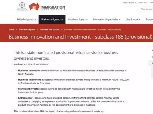 澳洲商業(yè)移民項(xiàng)目州擔(dān)保申請(qǐng)通道陸續(xù)重開，遞交申請(qǐng)要從速