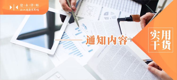 四川新政 千萬(wàn)級(jí)工程項(xiàng)目須實(shí)行工程款支付擔(dān)保，強(qiáng)化履約保障促行業(yè)健康發(fā)展